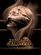 Bangkok Haunted - Thai poster (xs thumbnail)