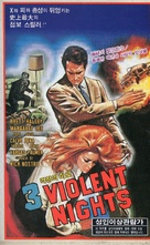 Tre notti violente - South Korean VHS movie cover (xs thumbnail)