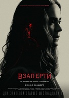 Run - Russian Movie Poster (xs thumbnail)