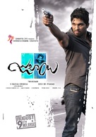 Julayi - Indian Movie Poster (xs thumbnail)