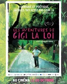 Gigi la legge - French Movie Poster (xs thumbnail)