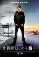 Justin Bieber: Never Say Never - Taiwanese Movie Poster (xs thumbnail)