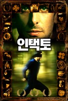 Intacto - South Korean Movie Poster (xs thumbnail)