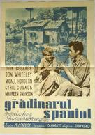 The Spanish Gardener - Romanian Movie Poster (xs thumbnail)