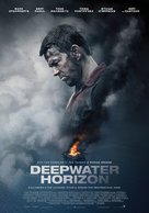 Deepwater Horizon - Greek Movie Poster (xs thumbnail)