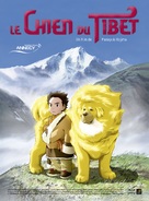 Tibet inu monogatari - French Movie Poster (xs thumbnail)