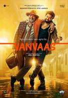 Vanvaas - International Movie Poster (xs thumbnail)