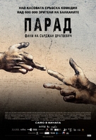 Parada - Bulgarian Movie Poster (xs thumbnail)
