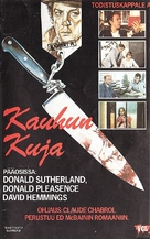 Les liens de sang - Finnish VHS movie cover (xs thumbnail)