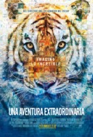 Life of Pi - Argentinian Movie Poster (xs thumbnail)