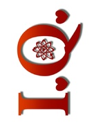 I.Q. - Logo (xs thumbnail)