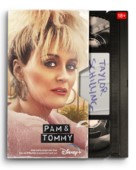 Pam &amp; Tommy - French Movie Poster (xs thumbnail)