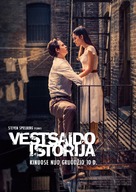 West Side Story - Lithuanian Movie Poster (xs thumbnail)