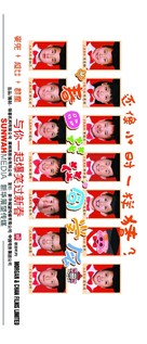 McDull, the Alumni - Japanese poster (xs thumbnail)