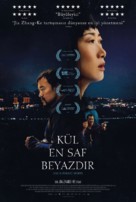 Jiang hu er nv - Turkish Movie Poster (xs thumbnail)