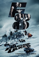 The Fate of the Furious - Serbian Movie Poster (xs thumbnail)