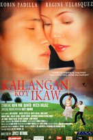 Kailangan ko&#039;y ikaw - Philippine Movie Poster (xs thumbnail)