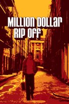 The Million Dollar Rip-Off - Movie Cover (xs thumbnail)