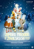 Animal Tales of Christmas Magic - Slovenian Movie Poster (xs thumbnail)