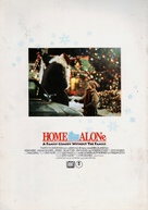 Home Alone - Japanese Movie Poster (xs thumbnail)