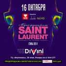 Saint Laurent - Russian Movie Poster (xs thumbnail)