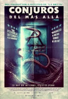 The Void - Colombian Movie Poster (xs thumbnail)