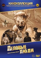 Delovye lyudi - Russian DVD movie cover (xs thumbnail)