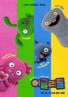 UglyDolls - South Korean Movie Poster (xs thumbnail)