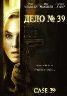Case 39 - Russian DVD movie cover (xs thumbnail)