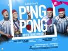 Ping Pong - British Movie Poster (xs thumbnail)