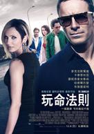 The Counselor - Taiwanese Movie Poster (xs thumbnail)