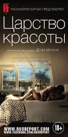La r&egrave;gne de la beaut&eacute; - Russian Movie Poster (xs thumbnail)