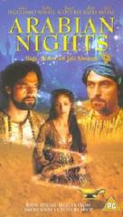 Arabian Nights - British VHS movie cover (xs thumbnail)