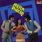 Hera Pheri - Indian DVD movie cover (xs thumbnail)