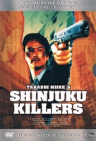 Shinjuku kuroshakai: Chaina mafia sens&ocirc; - German DVD movie cover (xs thumbnail)