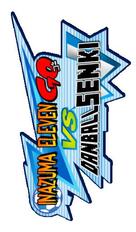 Gekijouban Inazuma irebun Go vs. Danb&ocirc;ru senki W - Japanese Logo (xs thumbnail)