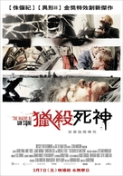 The Deaths of Ian Stone - Taiwanese poster (xs thumbnail)