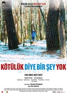 Aku wa sonzai shinai - Turkish Movie Poster (xs thumbnail)