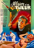 How I Spent My Summer Vacation - French Movie Poster (xs thumbnail)