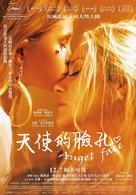 Gueule d'ange - Taiwanese Movie Poster (xs thumbnail)