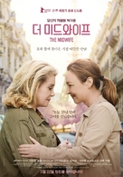 Sage femme - South Korean Movie Poster (xs thumbnail)
