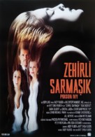 Poison Ivy - Turkish Movie Poster (xs thumbnail)