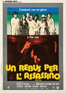 The Last of Sheila - Italian Movie Poster (xs thumbnail)