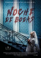 Ready or Not - Spanish Movie Poster (xs thumbnail)