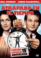 Groundhog Day - Spanish DVD movie cover (xs thumbnail)