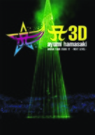 A3D Ayumi Hamasaki Arena Tour 2009 A: Next Level - Japanese Movie Poster (xs thumbnail)