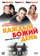 Every Day - Russian Movie Cover (xs thumbnail)