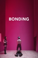 &quot;Bonding&quot; - Movie Cover (xs thumbnail)