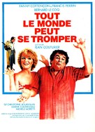 Tout le monde peut se tromper - Belgian Movie Poster (xs thumbnail)