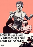 Jeongmujibo - German DVD movie cover (xs thumbnail)